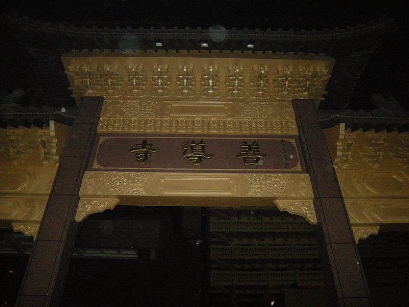 dscn0910.jpg